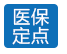 合肥白癜風(fēng)優(yōu)勢(shì)
