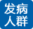 合肥北大白癜風醫院