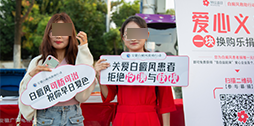 合肥北大白癜風醫院