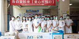 合肥治療白癜風醫院