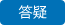 合肥白癜風醫(yī)院在線預約