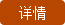 合肥白癜風醫院在線預約