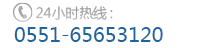六安白癜風醫院電話