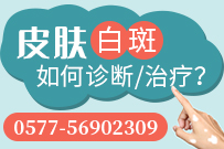 【巡診通知】11月9-10日，清華大學附屬北京白癜風醫學專家劉永生教授，將來院巡診，需要的患者盡快預約！